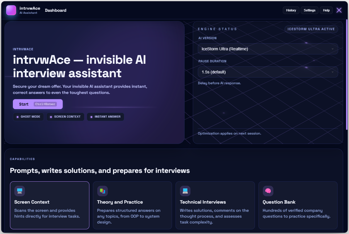 Интерфейс intrvwAce